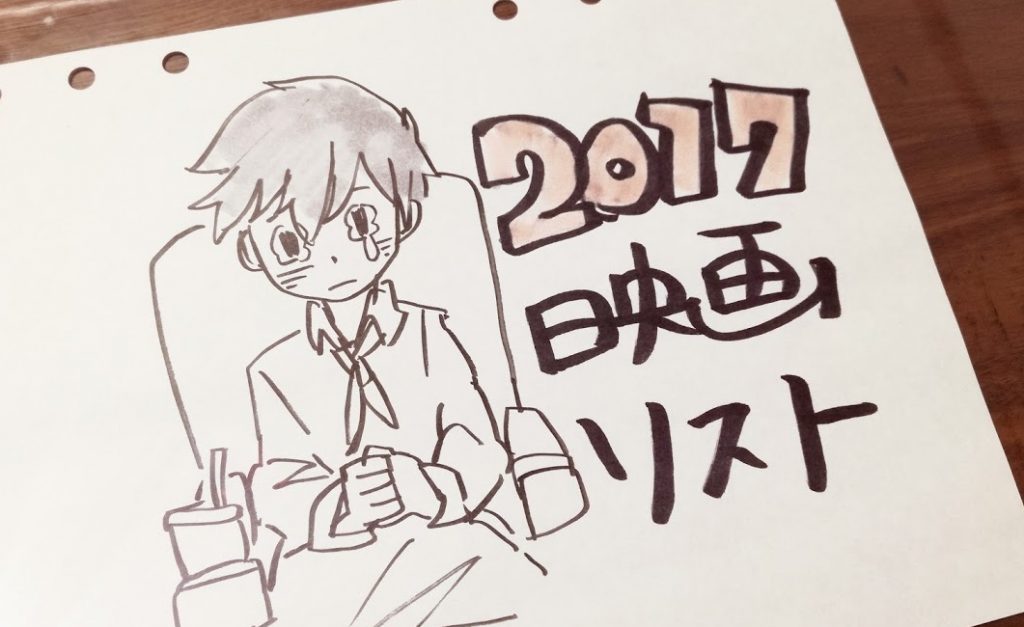 実写映画銀魂紅桜篇は原作 アニメ何巻の何話か 劇場版との違いまとめも そらの書き物