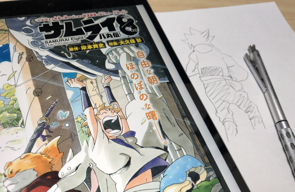 スプライト 漫画 ネタバレ 8巻 スプライト 漫画 ネタバレ 8巻